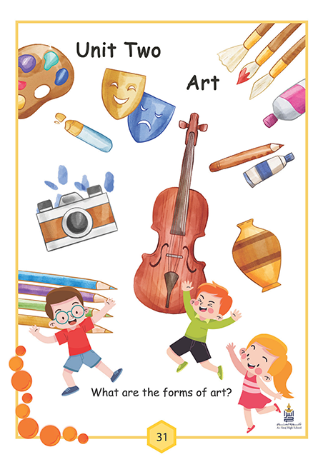 Our Lantern_Gr2_Unit2