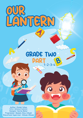 Protected: English_Gr2_Unit_1-2-3