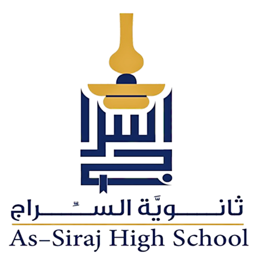 As-Siraj interactive